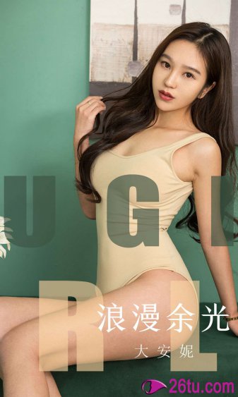 中国第一美女车模